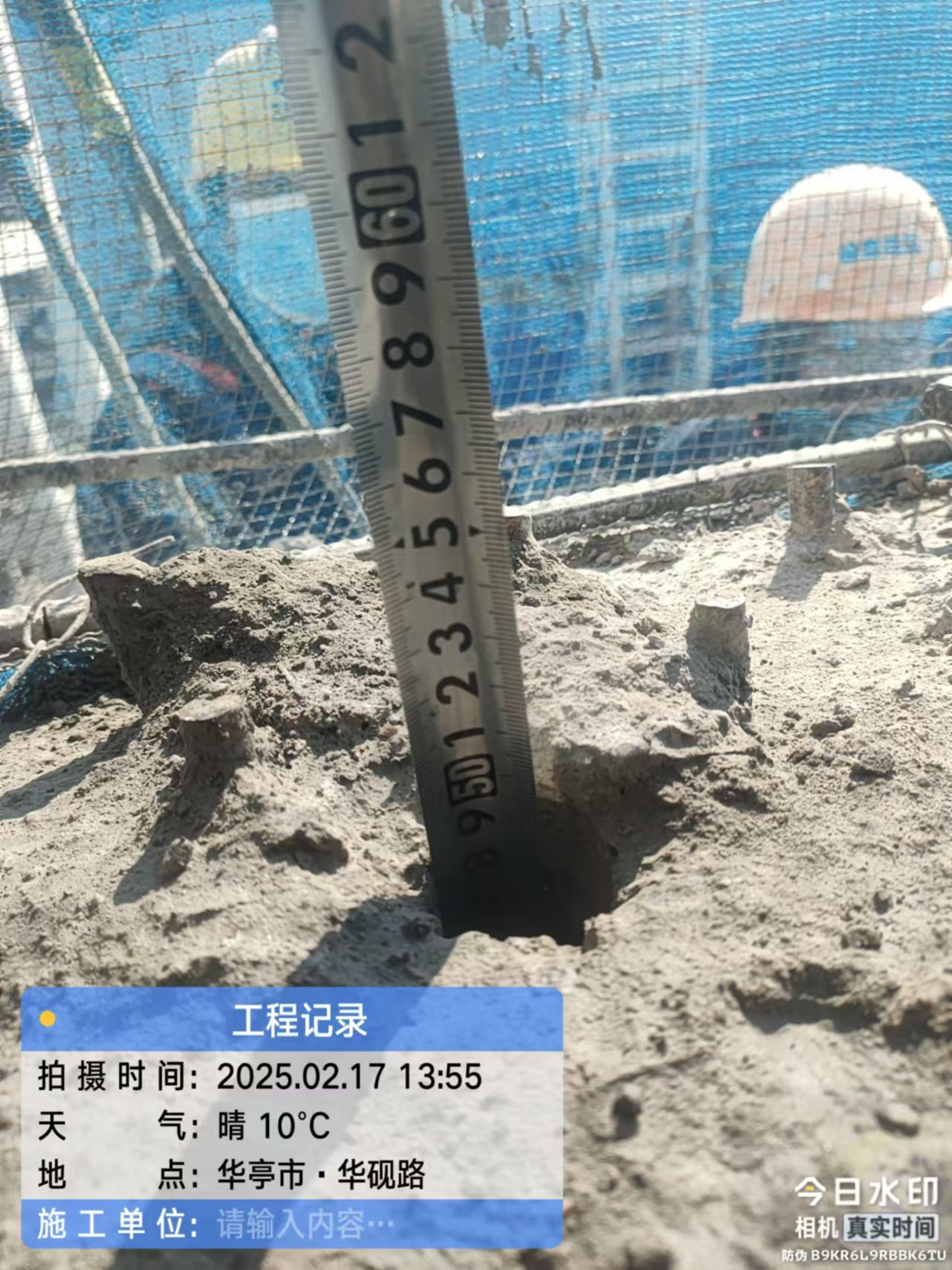 今晚精准一码